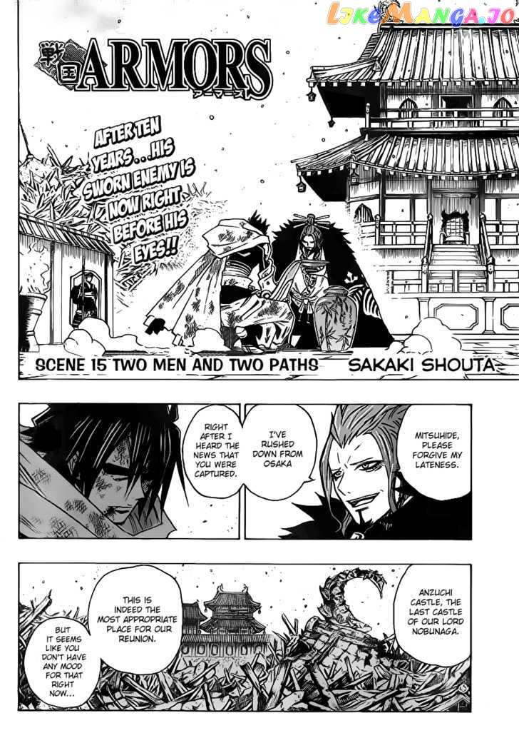 Sengoku Armors chapter 15 - page 3
