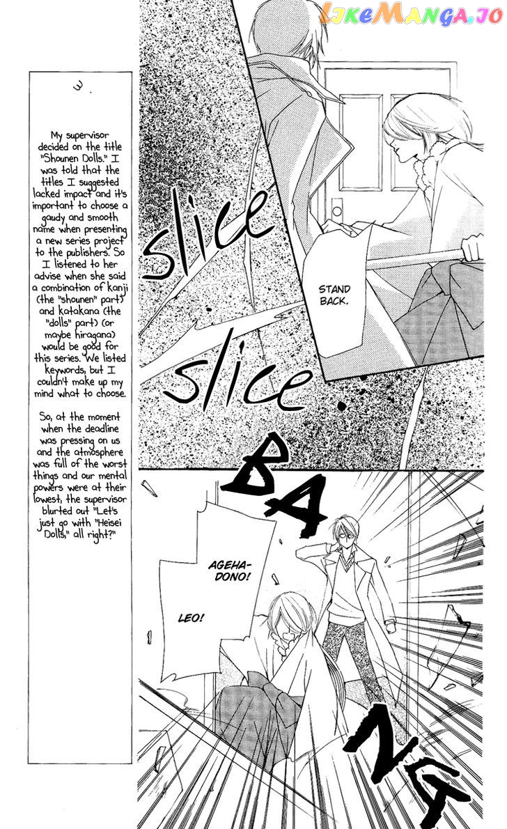 Shounen Dolls chapter 13 - page 41