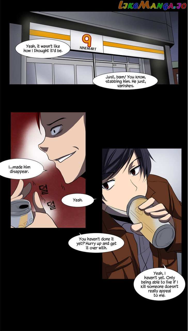 The Legend of Lady Mirror chapter 12 - page 24