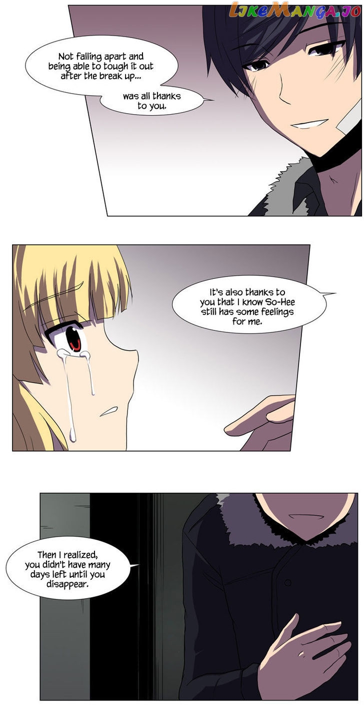 The Legend of Lady Mirror chapter 22 - page 21