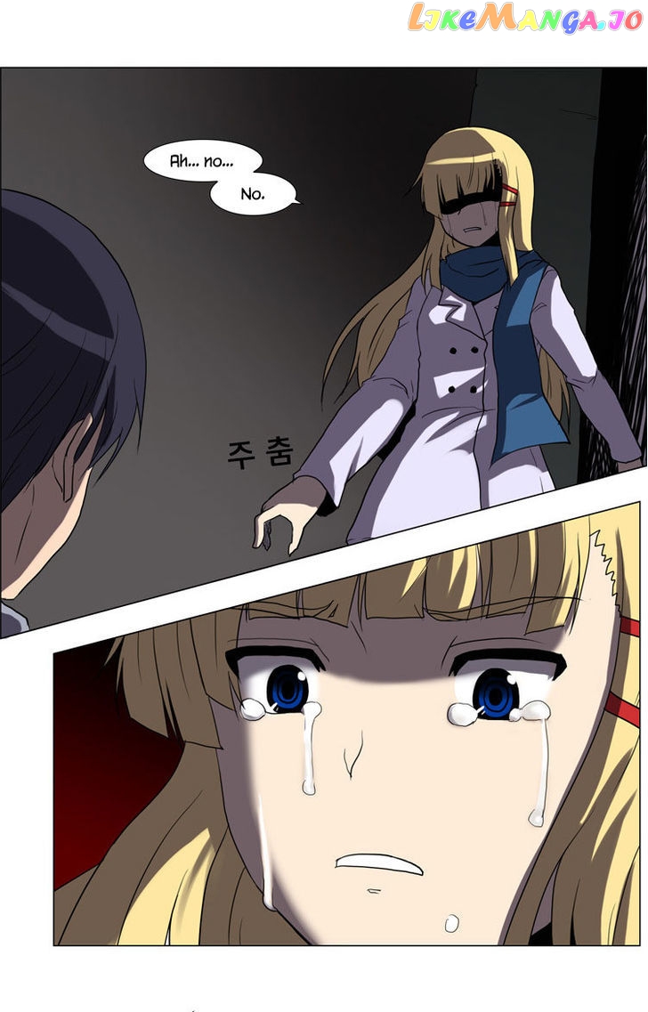 The Legend of Lady Mirror chapter 24 - page 11