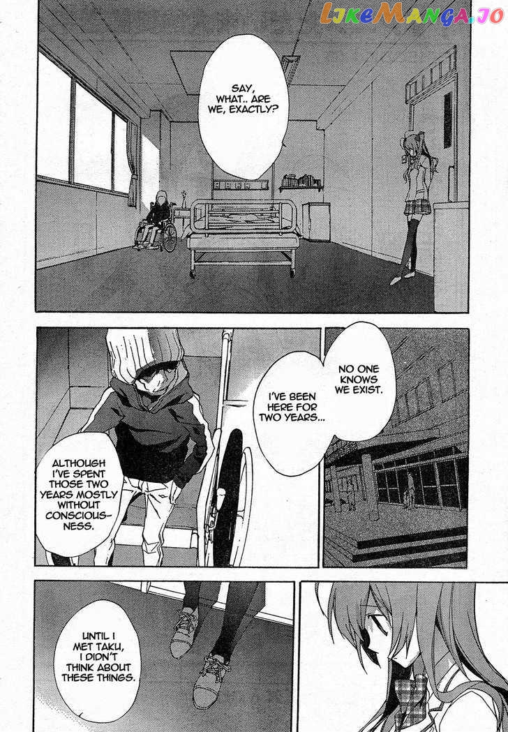 Chaos;HEAd chapter 6 - page 4