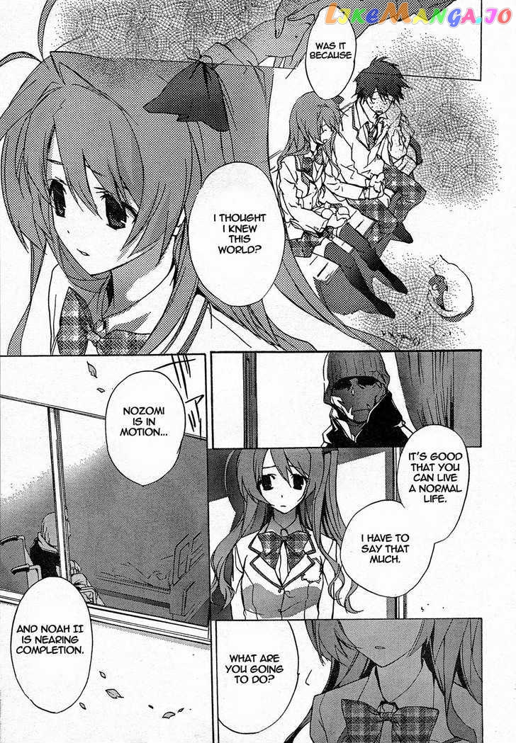 Chaos;HEAd chapter 6 - page 5