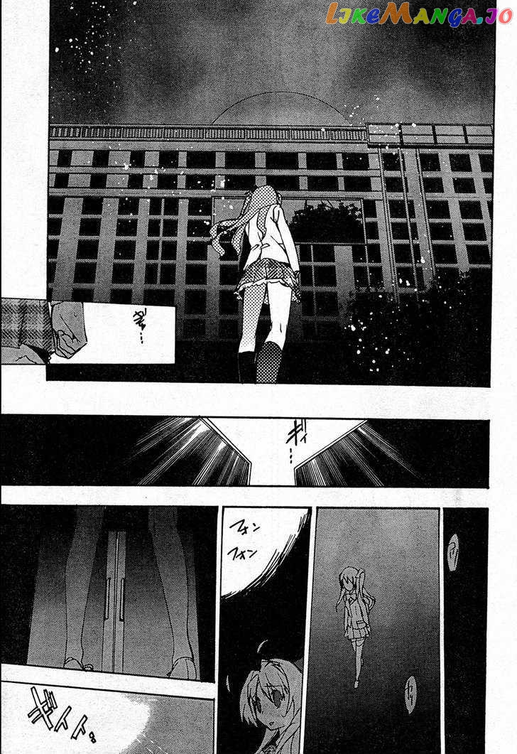 Chaos;HEAd chapter 8 - page 19
