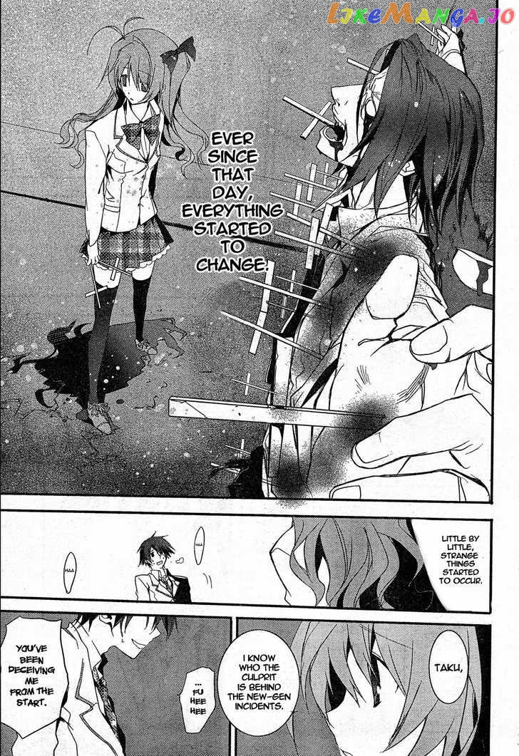 Chaos;HEAd chapter 8 - page 7