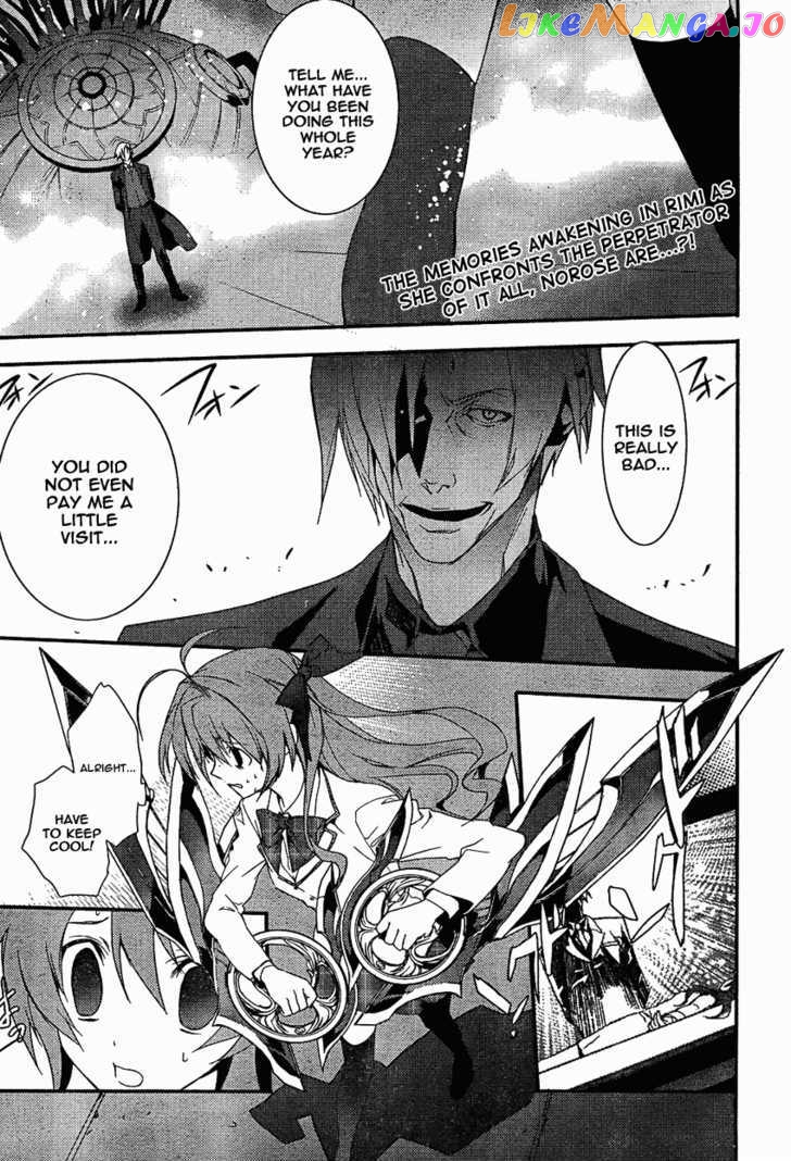 Chaos;HEAd chapter 9 - page 1