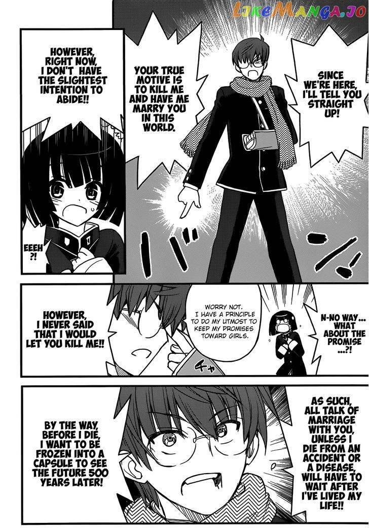 Black Yome Ni Yoroshiku! chapter 4 - page 14