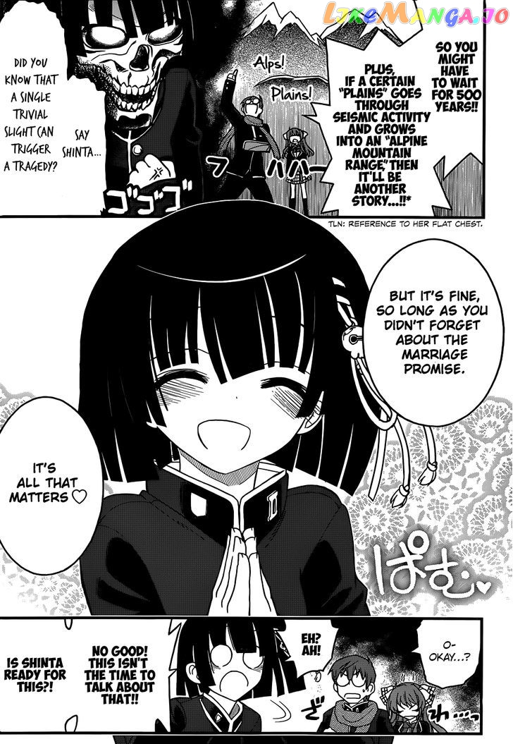 Black Yome Ni Yoroshiku! chapter 4 - page 15