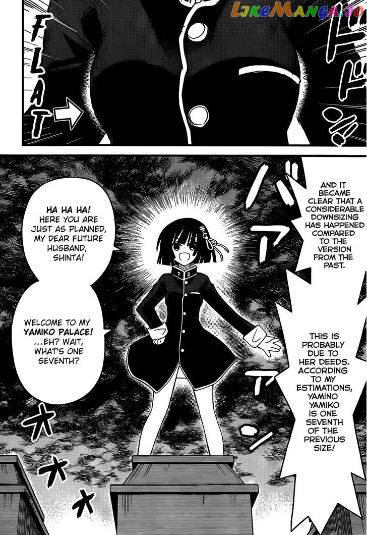 Black Yome Ni Yoroshiku! chapter 4 - page 8