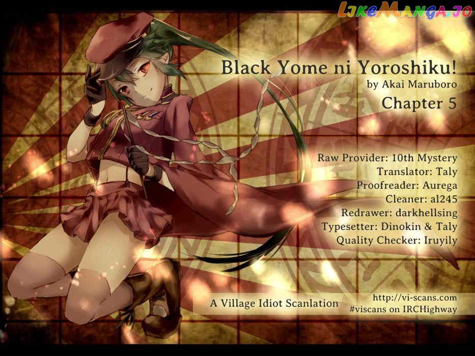 Black Yome Ni Yoroshiku! chapter 5 - page 1