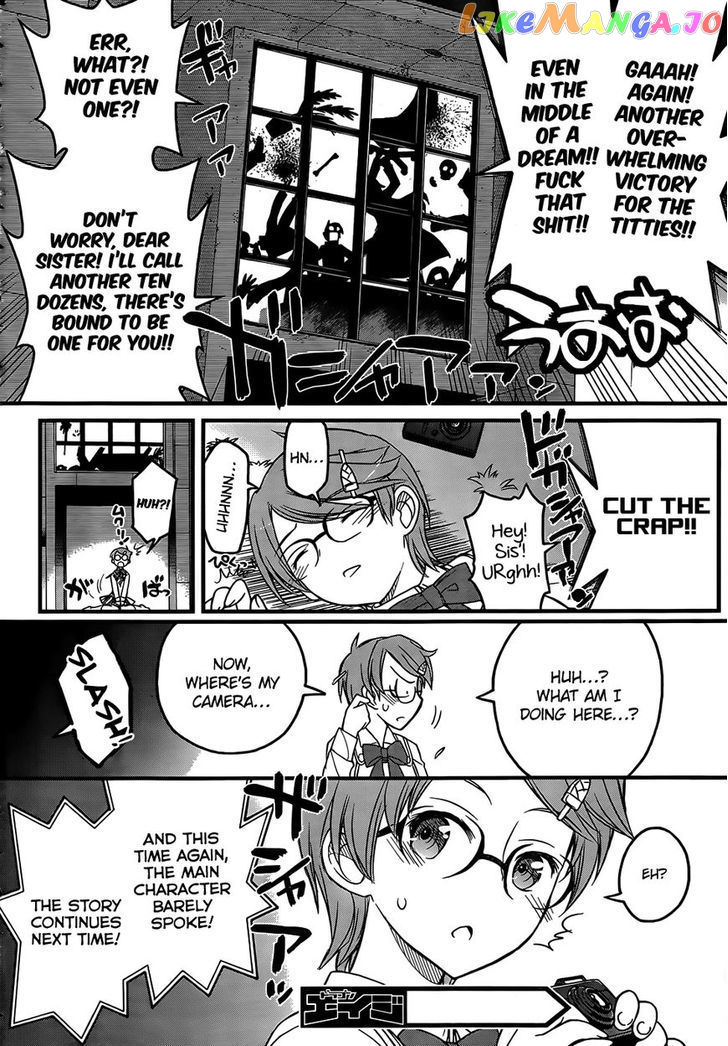 Black Yome Ni Yoroshiku! chapter 6 - page 24