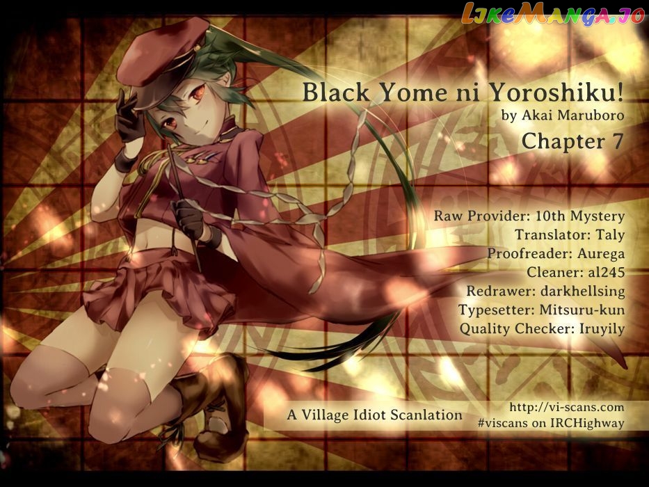 Black Yome Ni Yoroshiku! chapter 7 - page 1