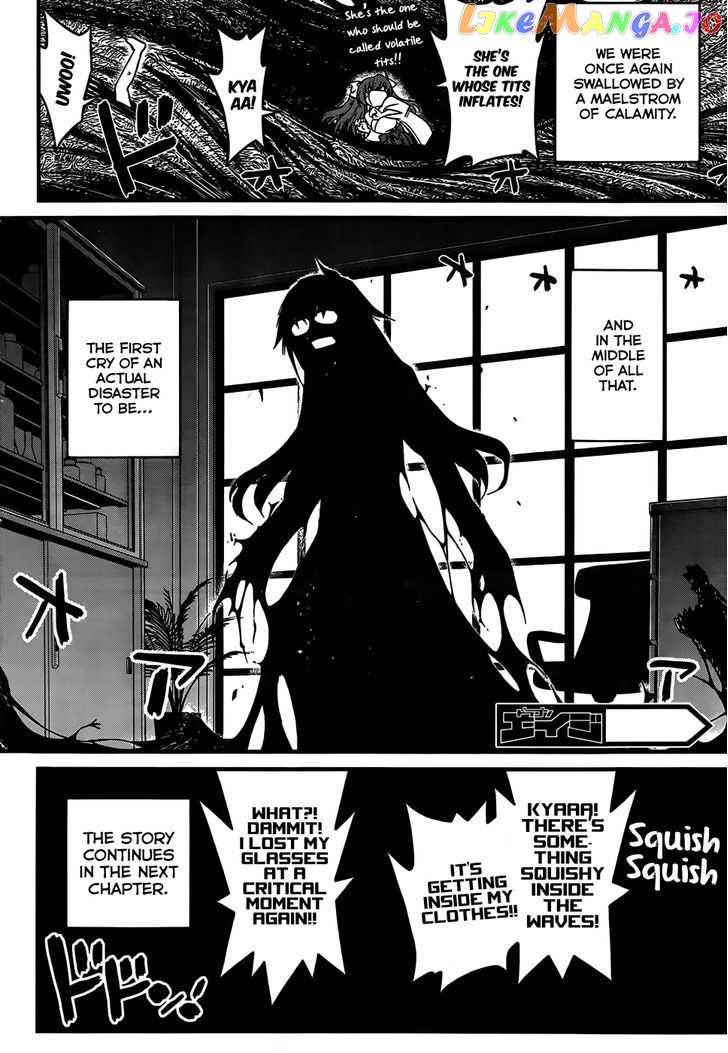 Black Yome Ni Yoroshiku! chapter 8 - page 22