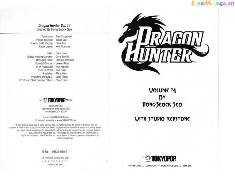 Dragon Hunter chapter 77.3 - page 3
