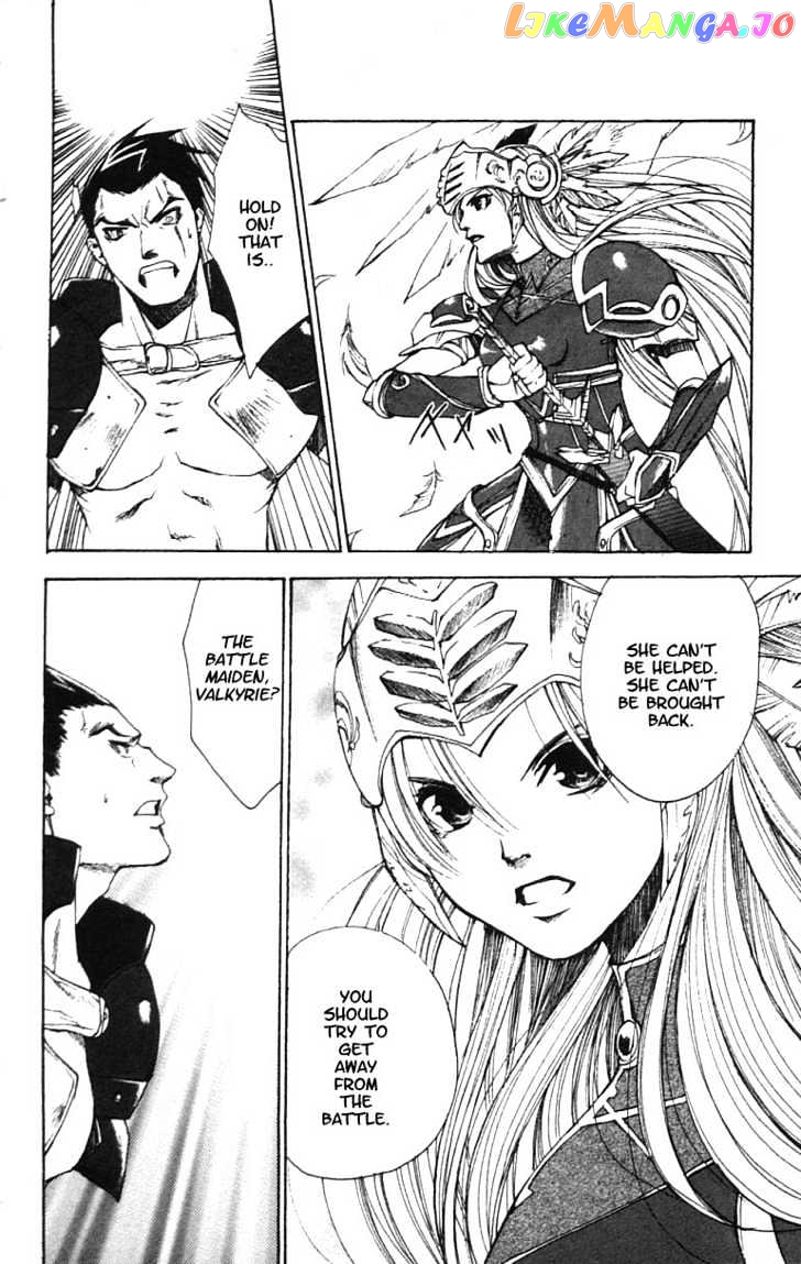 Valkyrie Profile chapter 3 - page 23