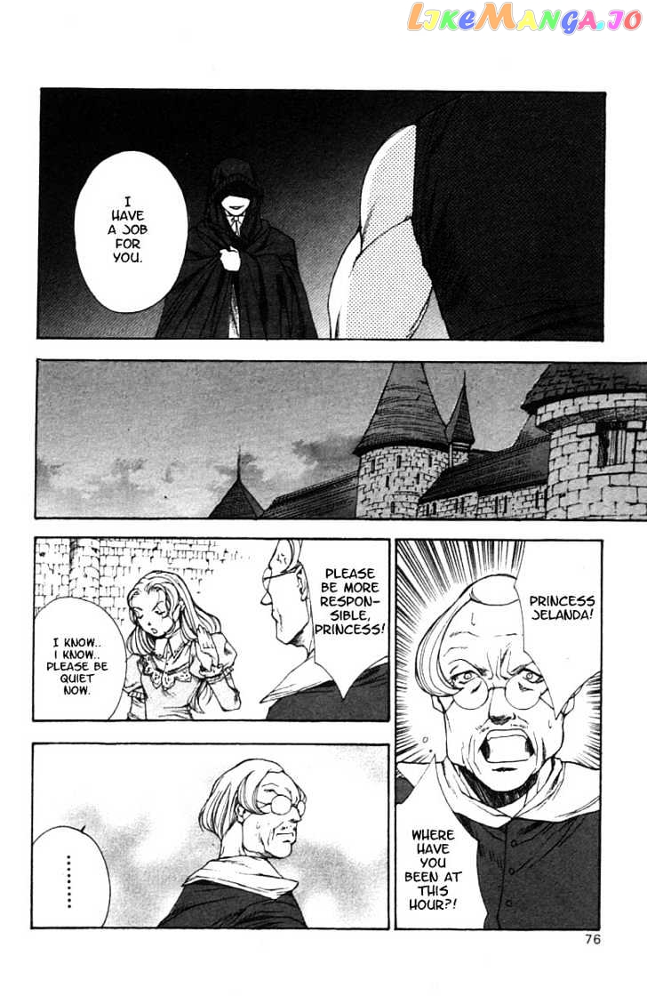 Valkyrie Profile chapter 3 - page 7