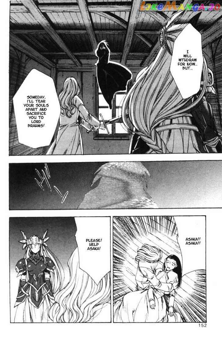 Valkyrie Profile chapter 5 - page 24