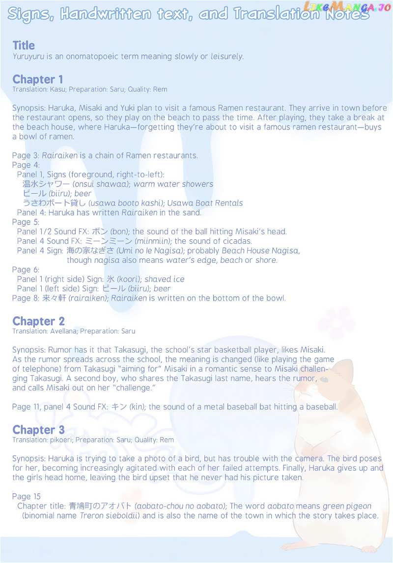 Yuru Yuru chapter 3 - page 5