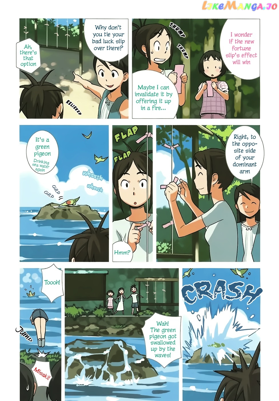 Yuru Yuru chapter 24 - page 3