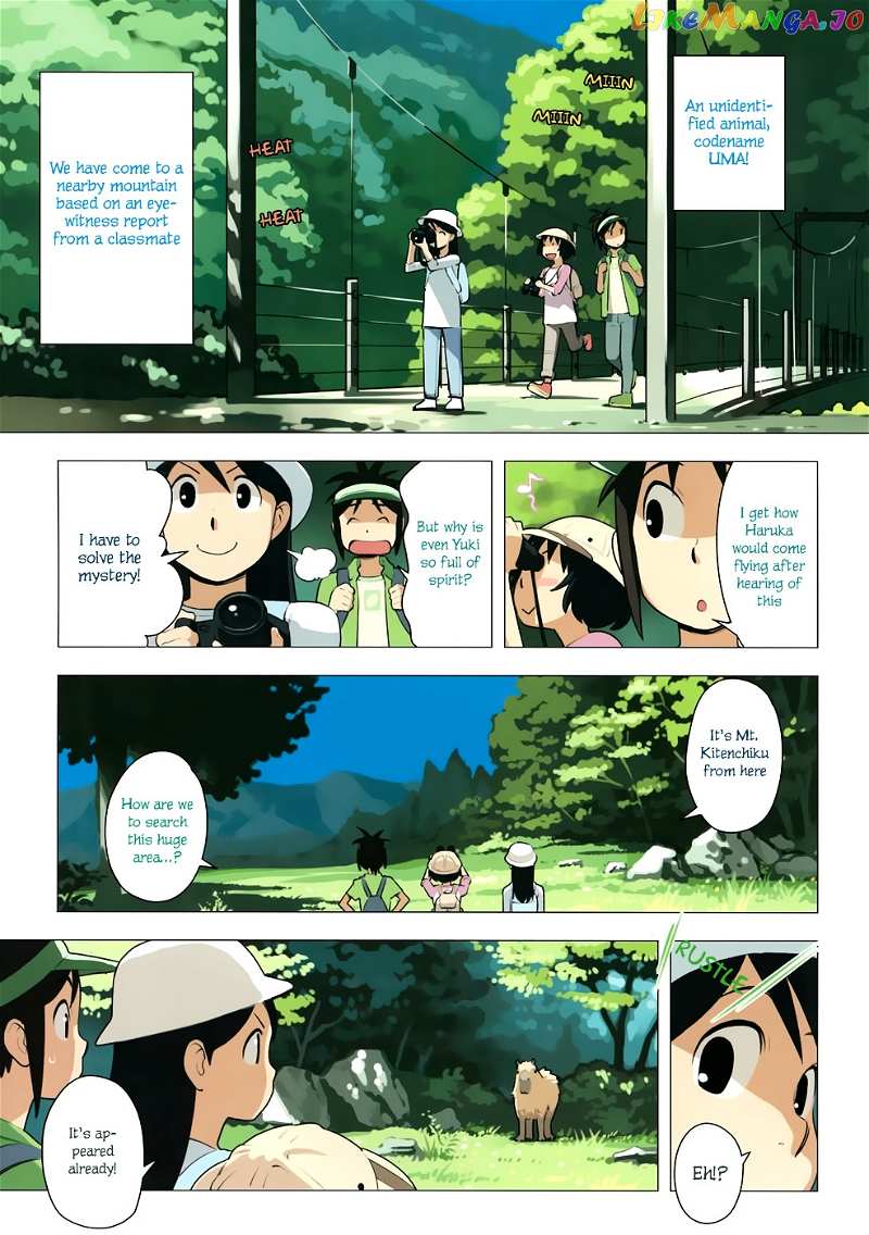 Yuru Yuru chapter 38 - page 2