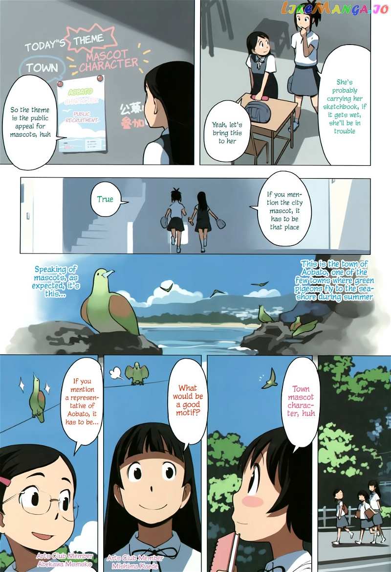 Yuru Yuru chapter 40 - page 3