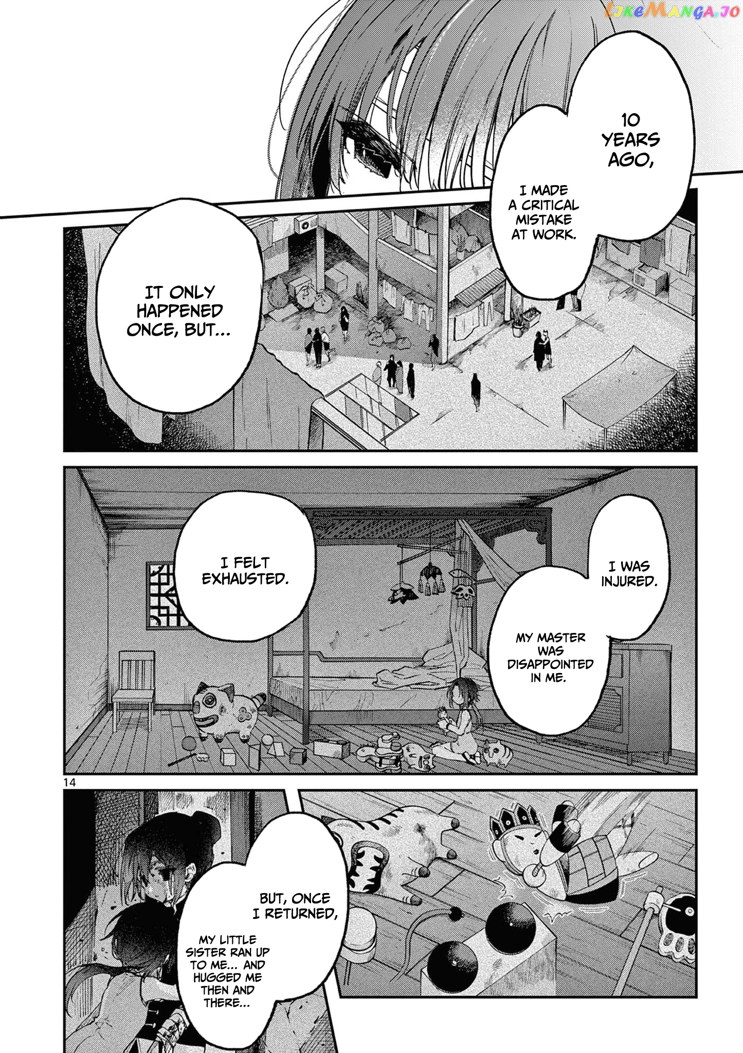 Kimi Wa Meido-Sama chapter 36 - page 15