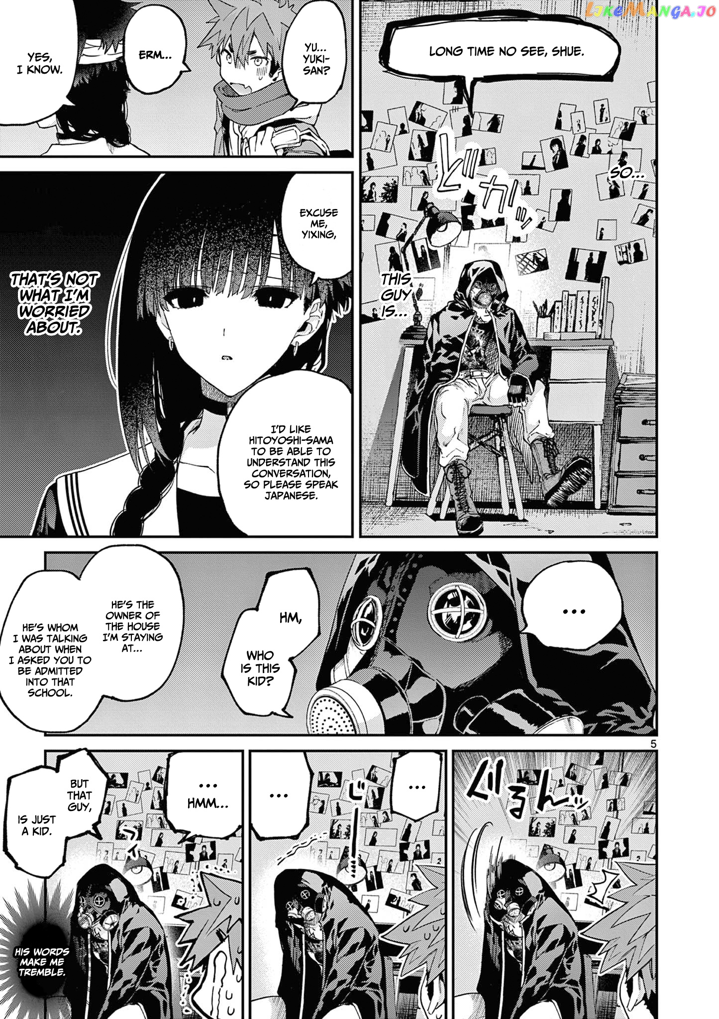 Kimi Wa Meido-Sama chapter 38 - page 6