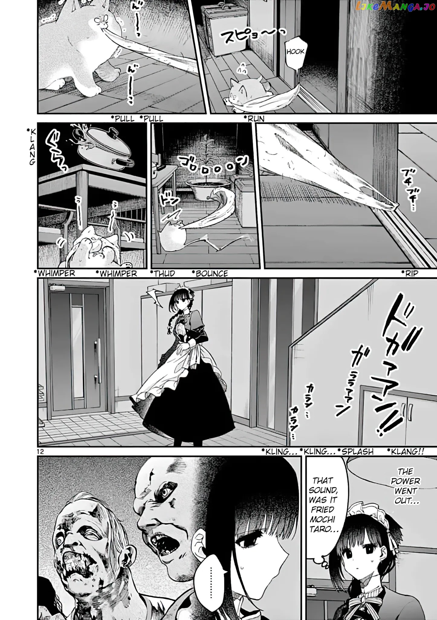 Kimi Wa Meido-Sama chapter 18 - page 12