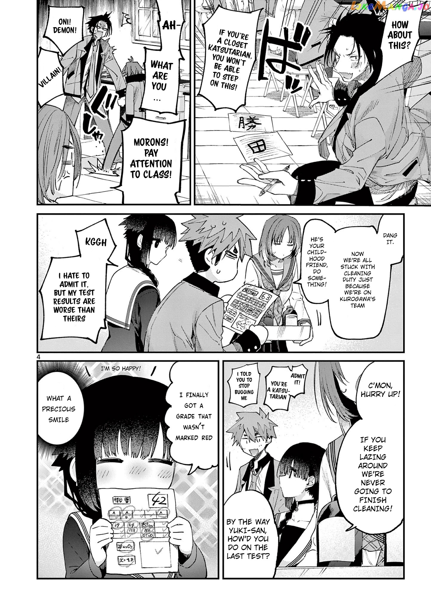 Kimi Wa Meido-Sama chapter 21 - page 5