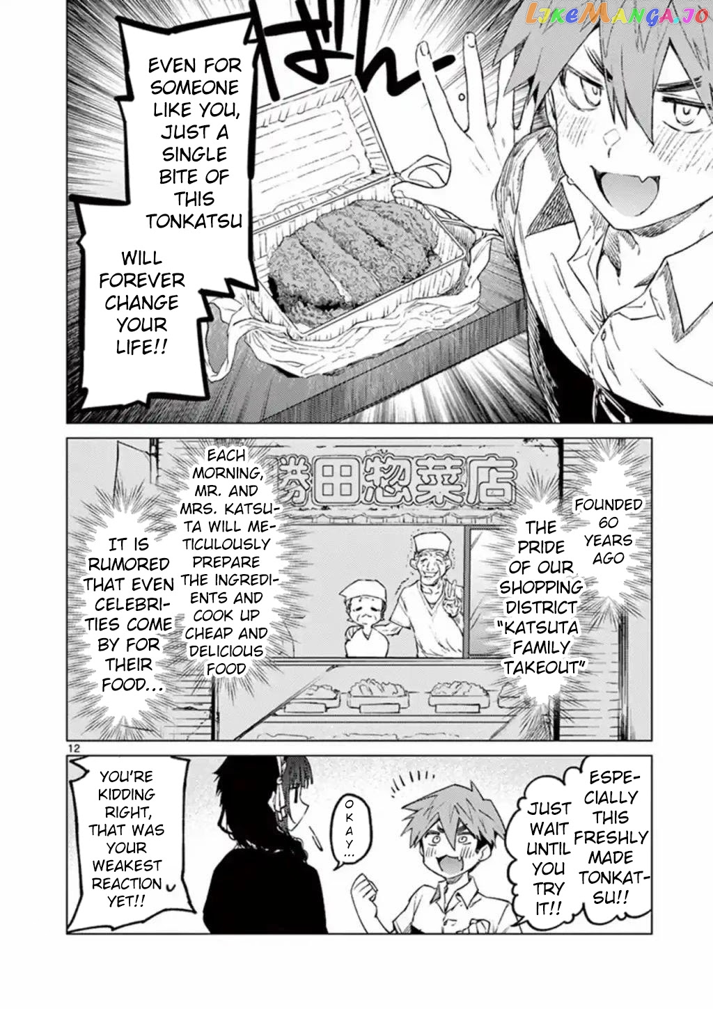 Kimi Wa Meido-Sama chapter 3 - page 12