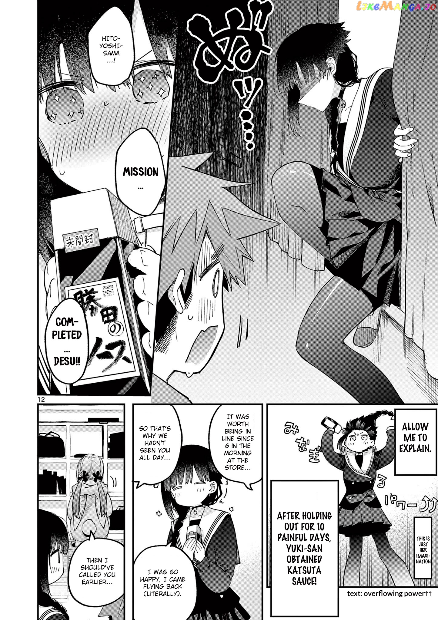 Kimi Wa Meido-Sama chapter 22 - page 13