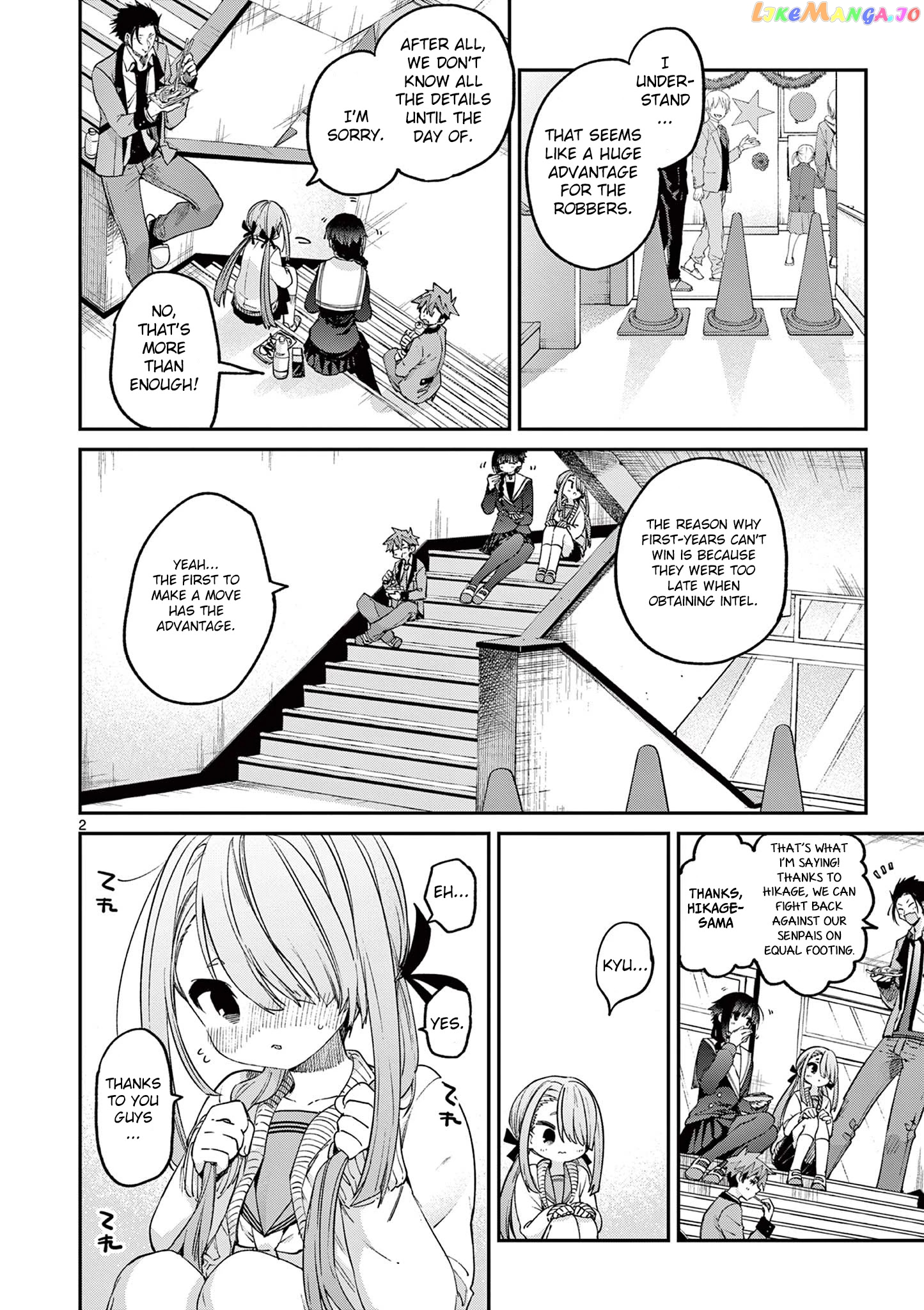 Kimi Wa Meido-Sama chapter 23 - page 3