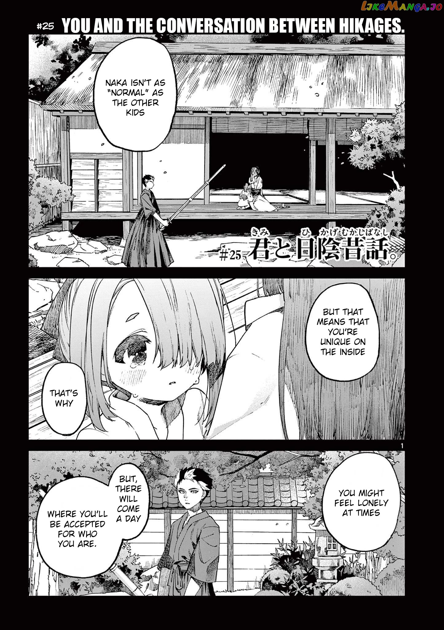 Kimi Wa Meido-Sama chapter 25 - page 2