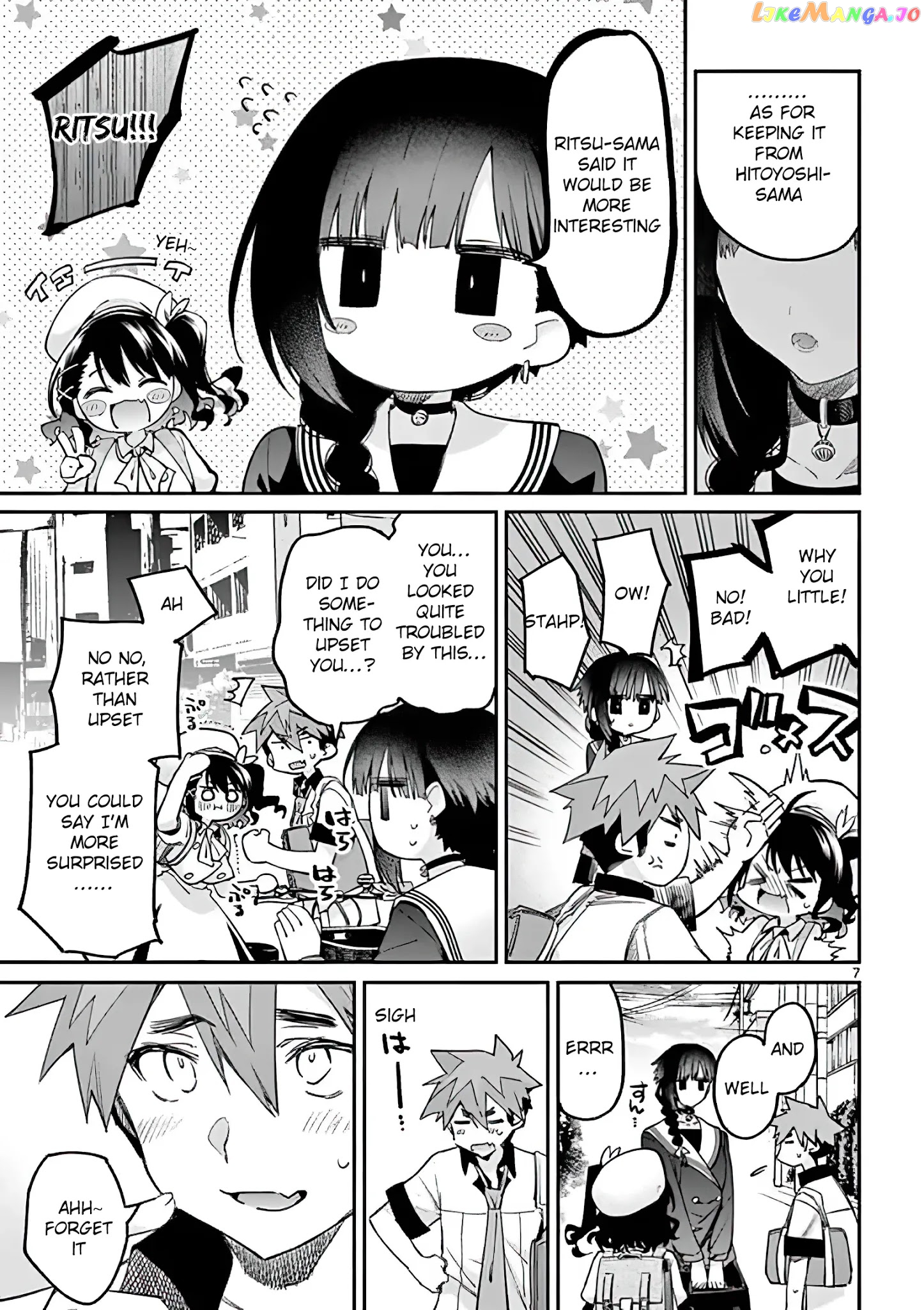 Kimi Wa Meido-Sama chapter 8 - page 7