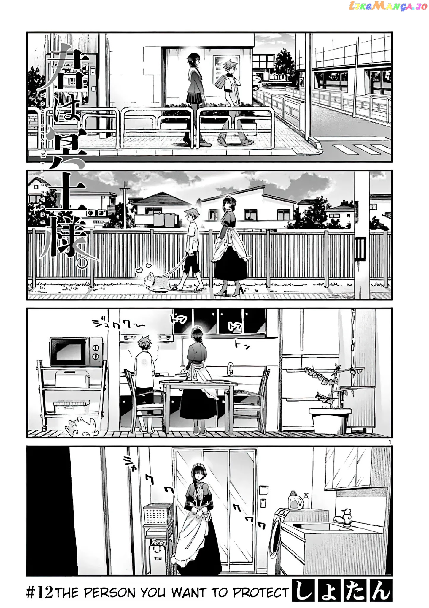 Kimi Wa Meido-Sama chapter 12 - page 1