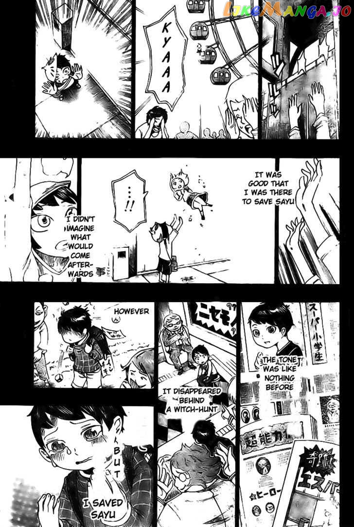 Bokke-san chapter 1 - page 37
