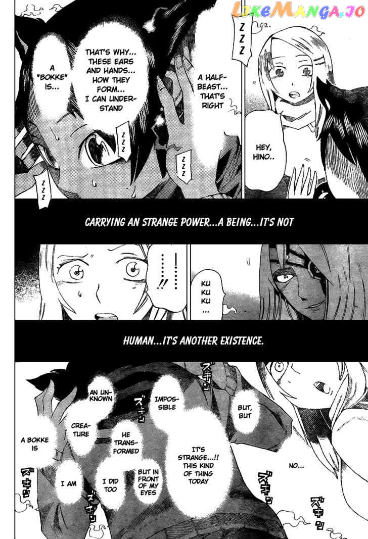 Bokke-san chapter 3 - page 4