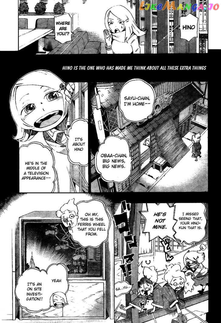 Bokke-san chapter 3 - page 9