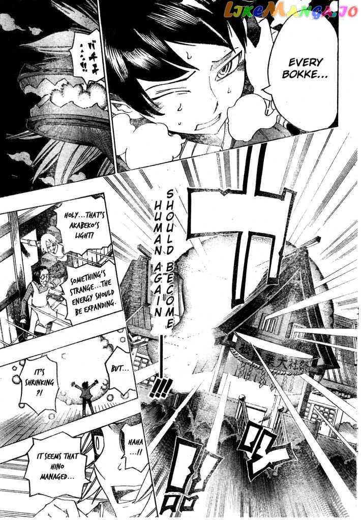 Bokke-san chapter 18 - page 17
