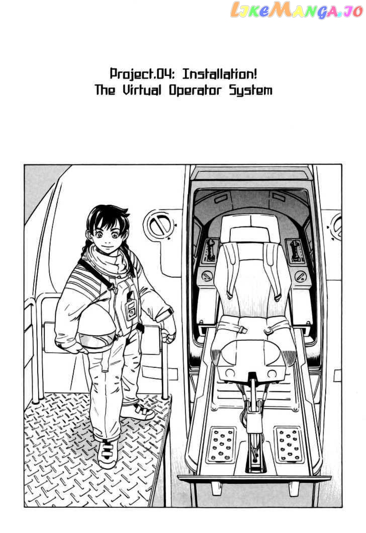 Developers - Mobile Suit Gundam: Before the One Year War chapter 4 - page 1