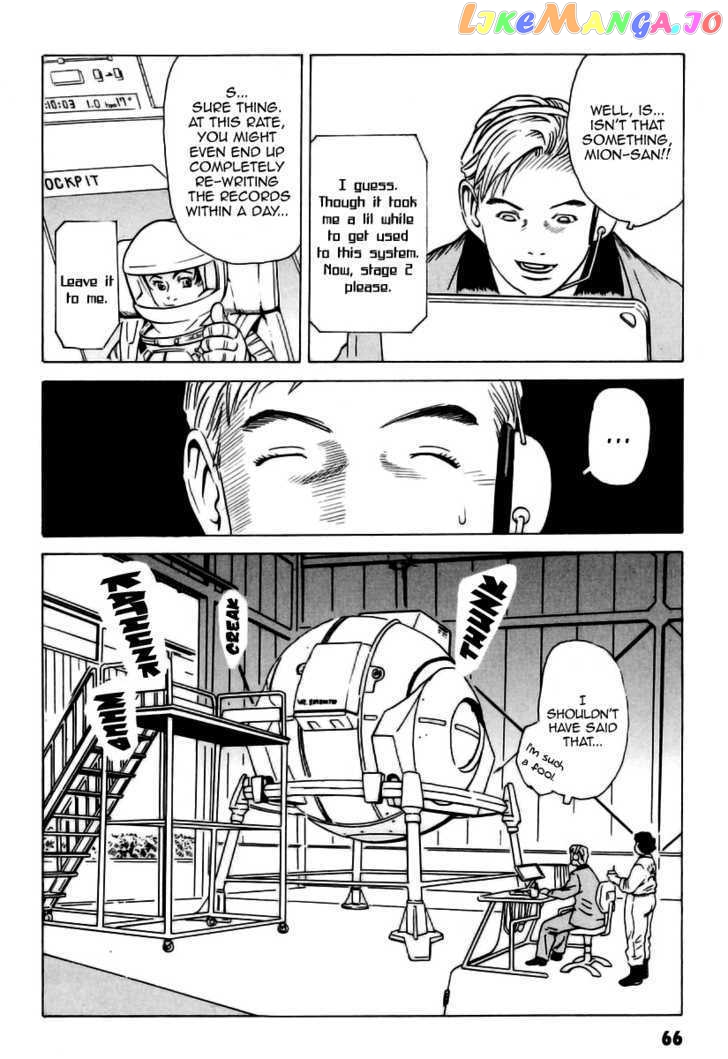 Developers - Mobile Suit Gundam: Before the One Year War chapter 4 - page 10