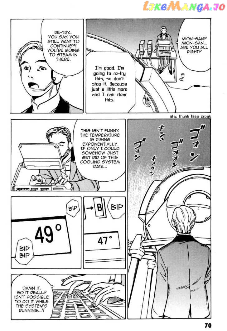 Developers - Mobile Suit Gundam: Before the One Year War chapter 4 - page 14