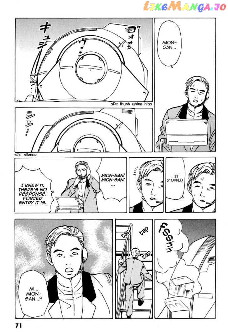 Developers - Mobile Suit Gundam: Before the One Year War chapter 4 - page 15