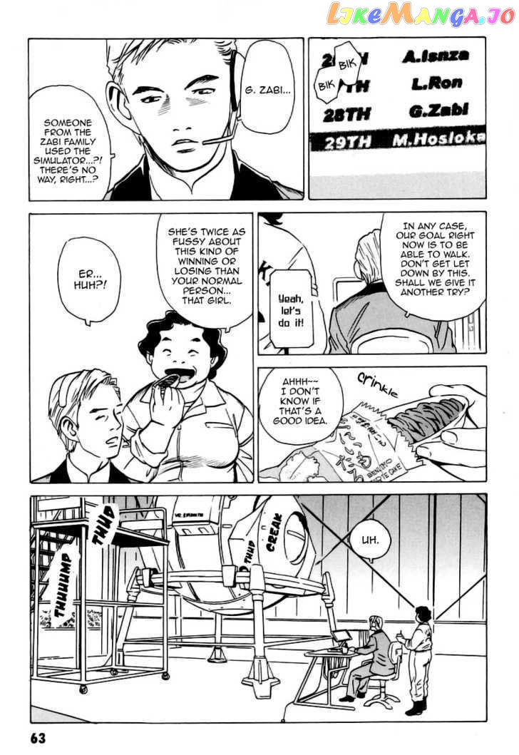 Developers - Mobile Suit Gundam: Before the One Year War chapter 4 - page 7