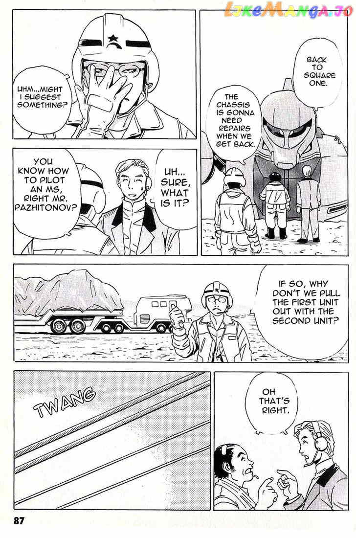 Developers - Mobile Suit Gundam: Before the One Year War chapter 5 - page 16