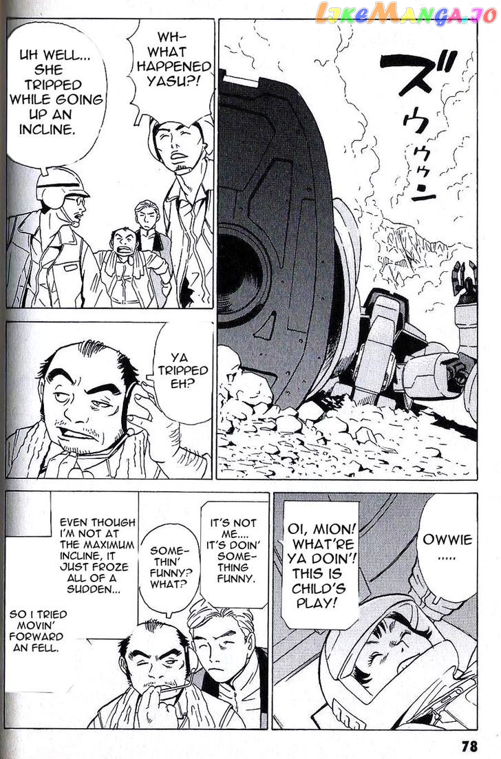 Developers - Mobile Suit Gundam: Before the One Year War chapter 5 - page 7