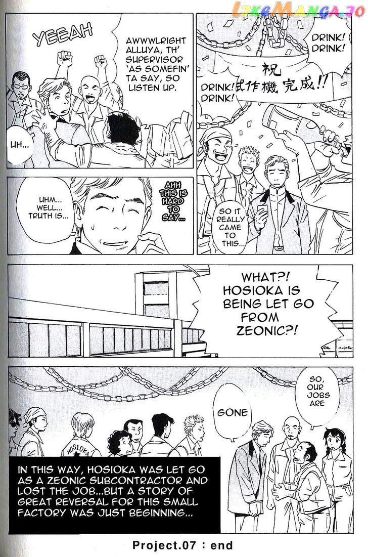 Developers - Mobile Suit Gundam: Before the One Year War chapter 7 - page 17