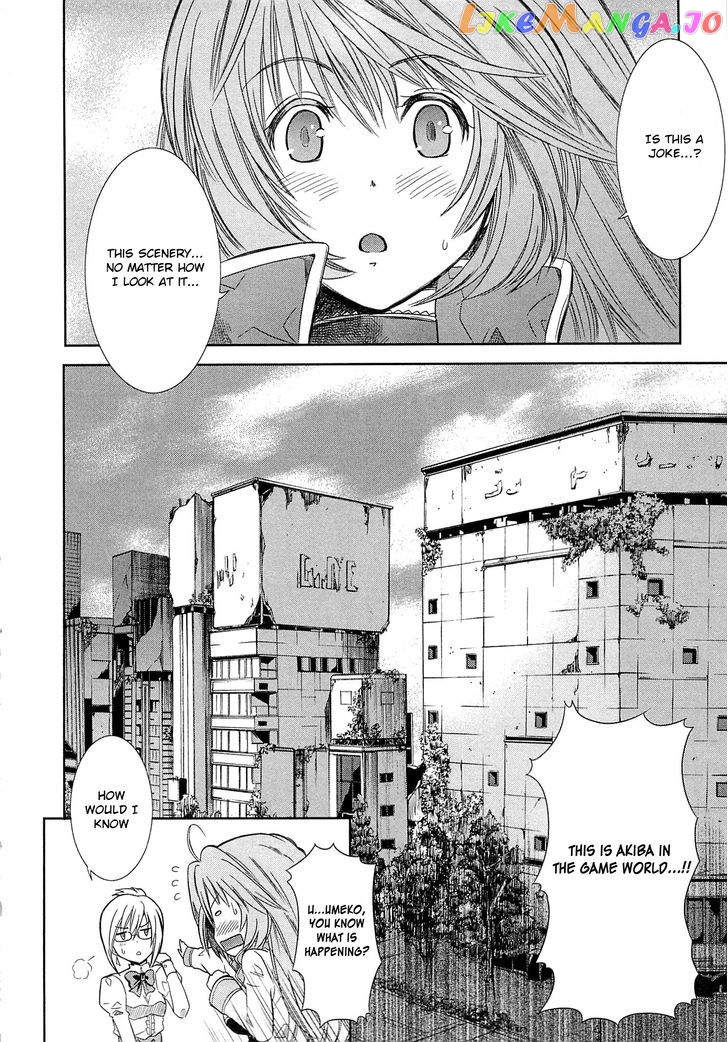 Honey Moon Logs - Log Horizon chapter 1 - page 12