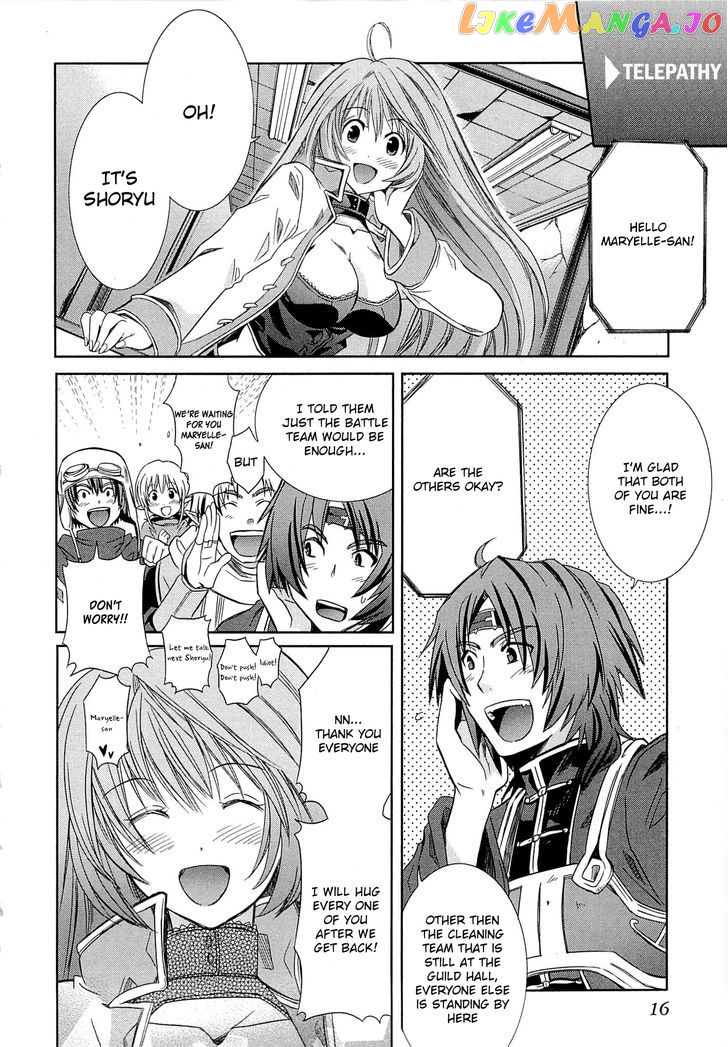 Honey Moon Logs - Log Horizon chapter 1 - page 18