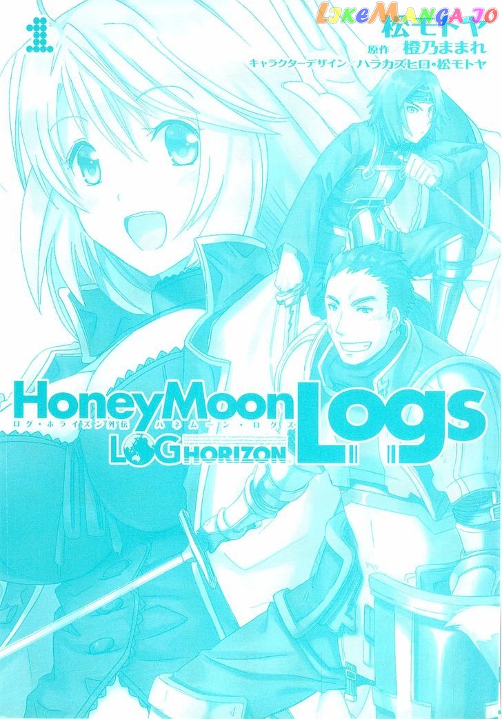 Honey Moon Logs - Log Horizon chapter 1 - page 2